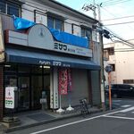 用戶對於アツアツ弁当ミサワ 西八王子店的評論圖