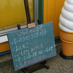 User's review image for ハイランド小清水725食堂