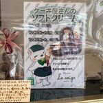 User's review image for Patisserie Laneige