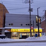 用户对于函館麺屋 四代目的评论图