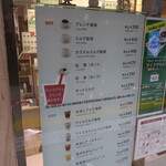用户对于BOOK COMPASS Cafe エキュート東京店的评论图
