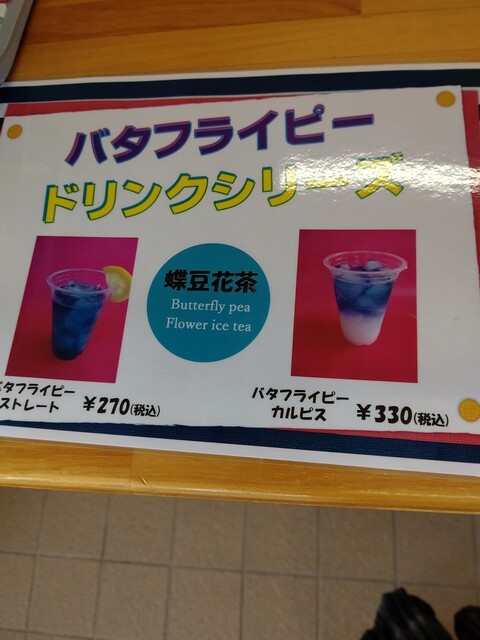 User's recommendation image for 花のCAFE