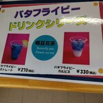 User's review image for 花のCAFE