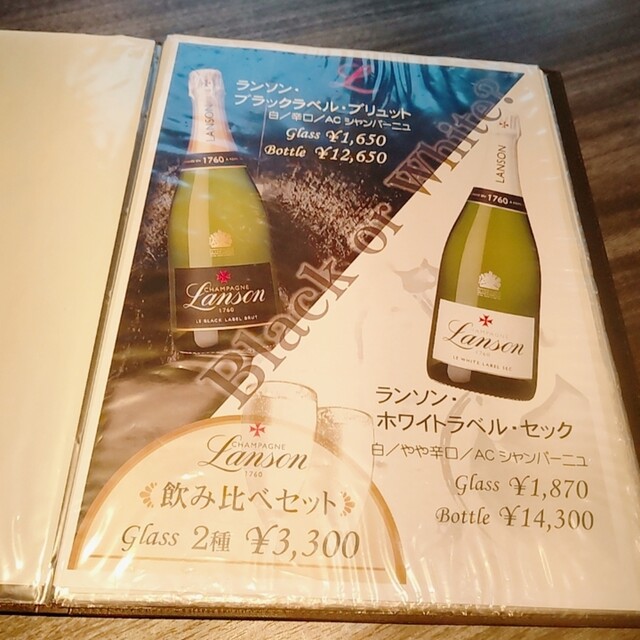 用户对于バーマデューロ的评论高清图