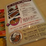 用户对于カレーのちから 東店的评论图