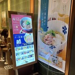 用户对于だし茶漬け+肉うどん えん ルクア大阪店的评论图