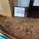 用戶對於松澤酒店的評論圖