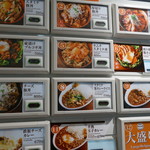 用戶對於丹波屋 東京タワー店的評論圖