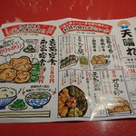 用戶對於愛の鉄板食堂 天晴れ的評論圖