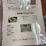 用戶對於焼肉大門的評論圖