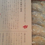 用戶對於照星館的評論圖