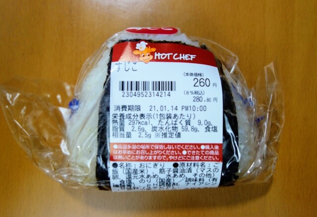 用户对于セイコーマート 釧路花園店的评论高清图