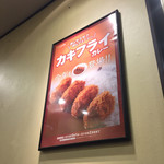 用户对于CoCo壱番屋 伏見醍醐店的评论图