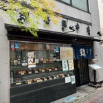用戶對於初音鮨本店的評論圖