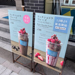 User's review image for ヌーベルバーグ ルタオ ショコラティエ 小樽本店