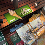 User's review image for ミルク工房 ビュープラザ店