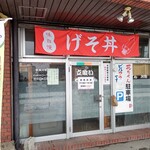 用户对于花ちゃん的评论图
