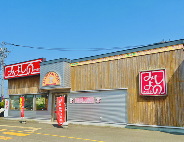 用户对于みよしの 東雁来店的评论高清图