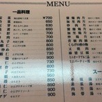 用戶對於中華料理 光容軒的評論圖