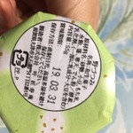 用戶對於宗家 源吉兆庵 日本橋三越店的評論圖