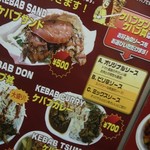 用户对于アジアン ケバブ 中延店的评论图
