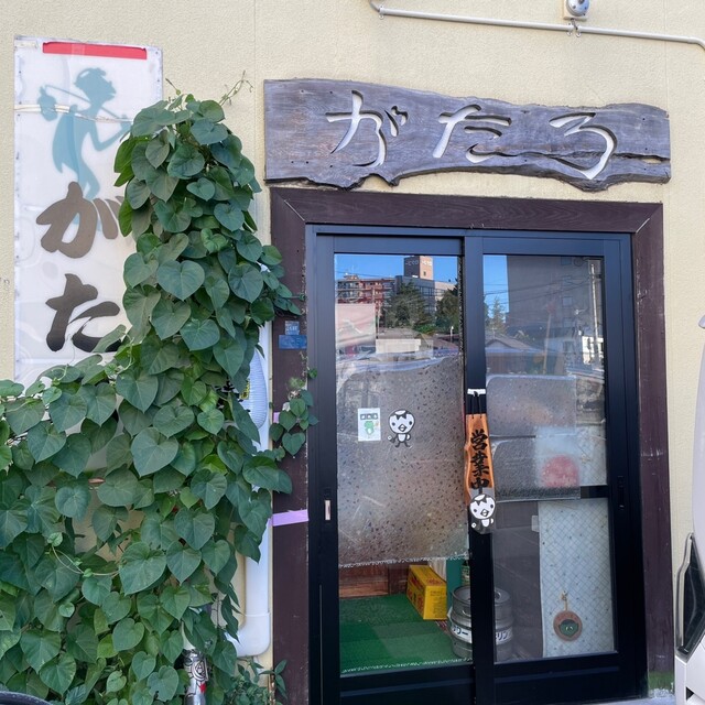 用户对于がたろ的评论高清图