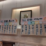 用户对于どんぐり 琴似店的评论图