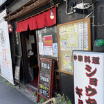 用戶對於餃子の勝 豊中本店的評論圖