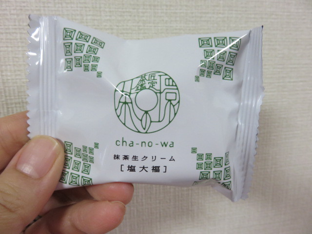 用戶對於茶の環 日本橋三越店的評論圖