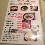 User's review image for ばりばり亭