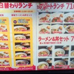 用户对于中華居酒屋 満福的评论图