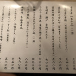 用户对于小料理バル 斉藤商店的评论图
