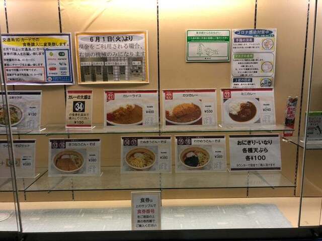 用戶對於レストラン ボーノ JPO店的評論高清圖