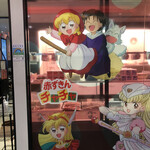 User's review image for TOKYO PARADE goods＆cafe