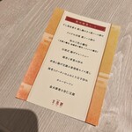 用戶對於京鼎樓 HANARE 横浜フロント鶴屋町店的評論圖