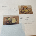 用户对于マールカフェ的评论图