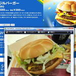 User's review image for マクドナルド 秋葉原昭和通り店