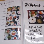 用户对于四季花菜的评论图