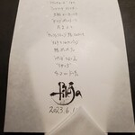 User's review image for fileja