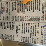 用戶對於白玉屋的評論圖