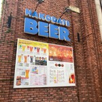 User's review image for はこだてビール