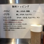 用户对于ラーメン龍の桜的评论图