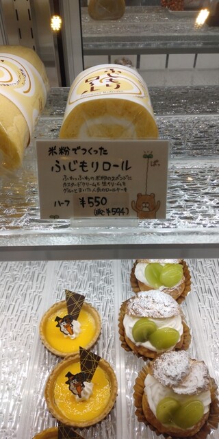 用户对于セリアン洋菓子店的评论高清图