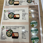 用戶對於はなれ　中村製麺的評論圖