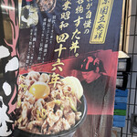 用户对于伝説のすた丼屋 蒲田店的评论图