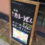 用户对于みや古的评论图