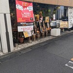 User's review image for 日本栄光酒場ロッキーカナイ 大塚のれん街