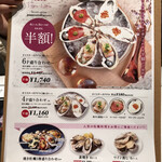 用戶對於フィッシュ＆オイスターバー 西武渋谷店的評論圖