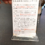 User's review image for JF糸島 志摩の四季