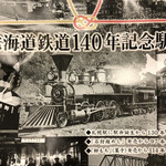 User's review image for 駅弁の弁菜亭